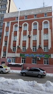 Sovetskaya Street, 179/1 ، : صورة