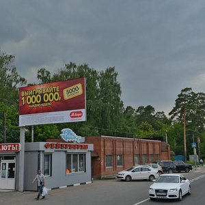 Kasimovskoye shosse, 1Б, Moscow and Moscow Oblast: photo