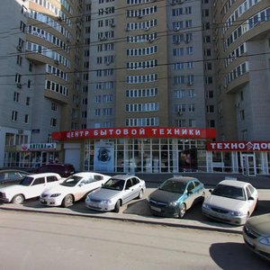 Lenina Avenue, 221/20, Rostov‑na‑Donu: photo