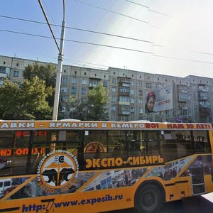 Oktyabrskiy prospekt, 69, Kemerovo: photo