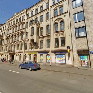 Razyezzhaya Street, 20, Saint Petersburg: photo