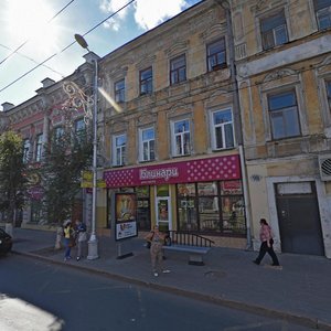 Kuybysheva Street, 98, : foto
