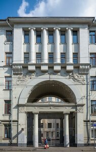 Novokuznetskaya Street, 33с1, Moscow: photo