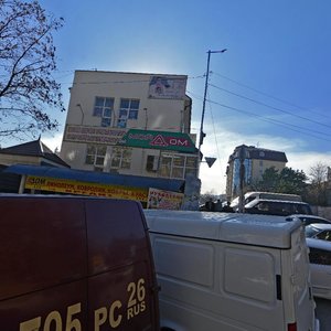 Кисловодск, Улица Розы Люксембург, 50: фото
