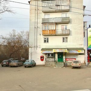 Дзержинск, Улица Маяковского, 21: фото