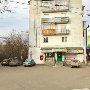 Ulitsa Mayakovskogo, 21, Dzerzhinsk: photo