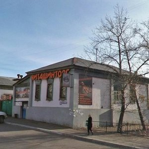 Poliny Osipenko Street, 6, Chita: photo