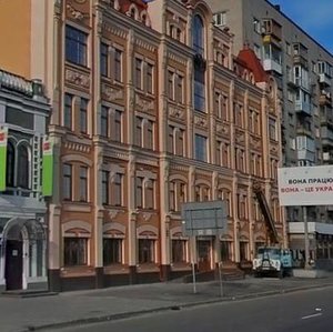 Naberezhno-Khreschatytska Street, 9, Kyiv: photo