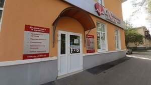 Uralskikh Rabochikh Street, 59, Yekaterinburg: photo
