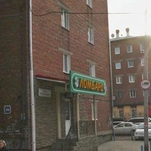 Red Magyar street, 112, Irkutsk: photo