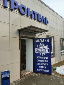 Silikatnaya ulitsa, 36/1, Mytischi: photo