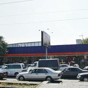 Tole Bi Street, 268, : foto