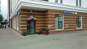 Maksima Gorkogo Street, No:45, Perm: Fotoğraflar