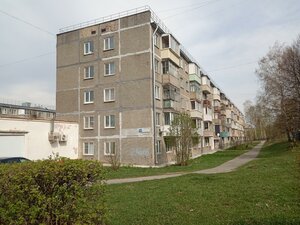 Ulitsa 50 let Oktyabrya, 10 ، : صورة