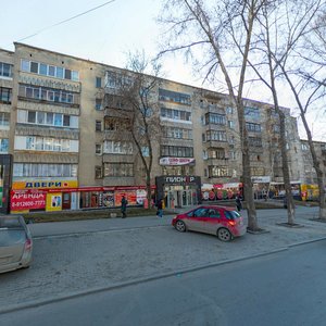Екатеринбург, Уральская улица, 70: фото