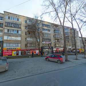 Uralskaya Street, 70, Yekaterinburg: photo