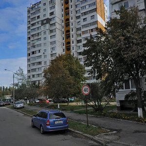 Teremkivska Street, No:3, Kiev: Fotoğraflar