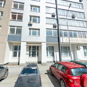Engelsa Street, 15, Yekaterinburg: photo
