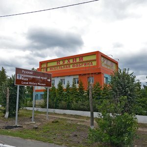 Krasnaya ulitsa, 55, : foto
