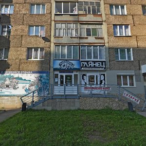 10 Let Oktyabrya Street, No:51, Izhevsk: Fotoğraflar