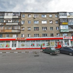 Губкин, Улица Кирова, 50: фото