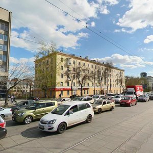 Екатеринбург, Улица Челюскинцев, 70: фото