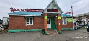 Pervostroiteley Street, 15А, Uchaly: photo