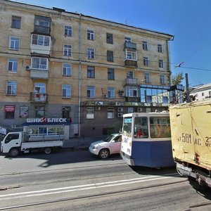 Lenina Street, 32, Khabarovsk: photo