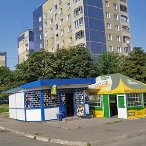 Львов, Коломыйская улица, 7: фото