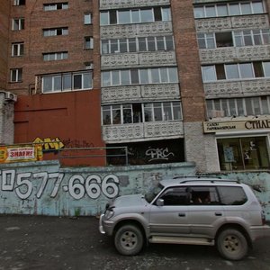 Krasnogo Znameni Avenue, 44, Vladivostok: photo
