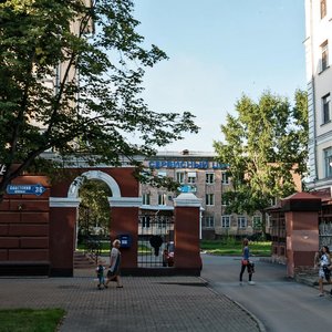 Кемерово, Советский проспект, 38: фото