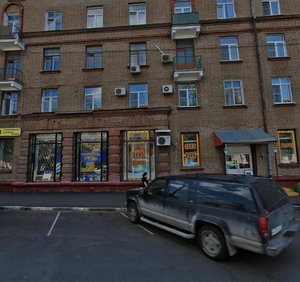 Krzhizhanovskogo Street, No:4к1, Moskova: Fotoğraflar