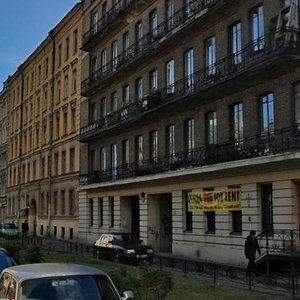 Dostoyevskogo Street, 36 ، سان بطرسبرغ: صورة