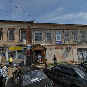 Volodarsky Street, 1, Mozhaysk: photo