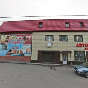 Altayskaya Street, 149, Tomsk: photo