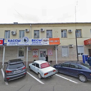 Babushkina Street, 248, Krasnodar: photo