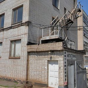 Кривой Рог, Улица Единства, 6: фото