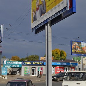 Ulitsa Tankistov, 9, Saratov: photo
