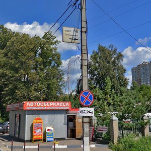 Ulitsa Griboyedova, 23, Pushkino: photo