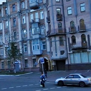 Bohdana Khmelnytskoho Street, No:63, Kiev: Fotoğraflar