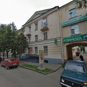 Псков, Улица Некрасова, 9А: фото