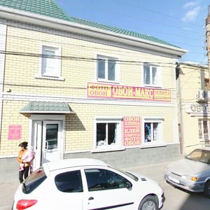 Mayakovskogo Street, 41, : foto