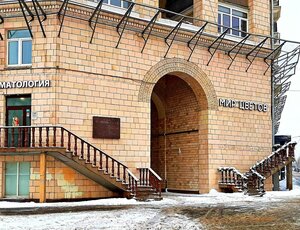 Leninsky Avenue, 70/11, Moscow: photo