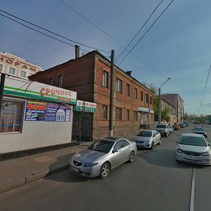 Dobrolyubova Street, 18, Kursk: photo