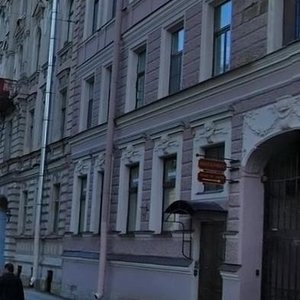 Furshtatskaya Street, 25 ، سان بطرسبرغ: صورة