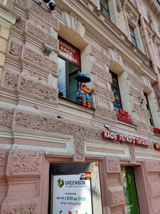 Kanala Griboedova Embankment, 15 ، سان بطرسبرغ: صورة