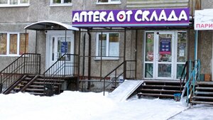 Ulitsa Barkhatovoy, 4, Omsk: photo