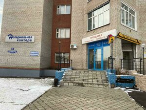 Prospekt Komarova, 9, Omsk: photo