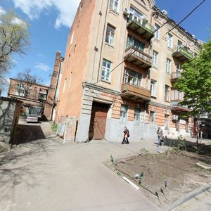 Chekhova Avenue, 5, Rostov‑na‑Donu: photo