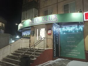 Mira Avenue, 18, Omsk: photo